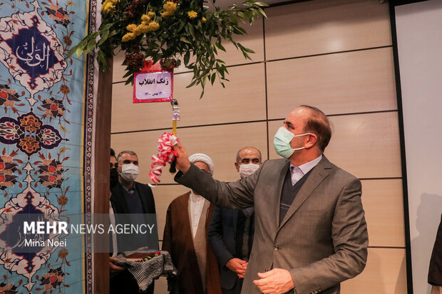 ایین نواختن زنگ چهل وسومین سالگرد پیروزی انقلاب اسلامی