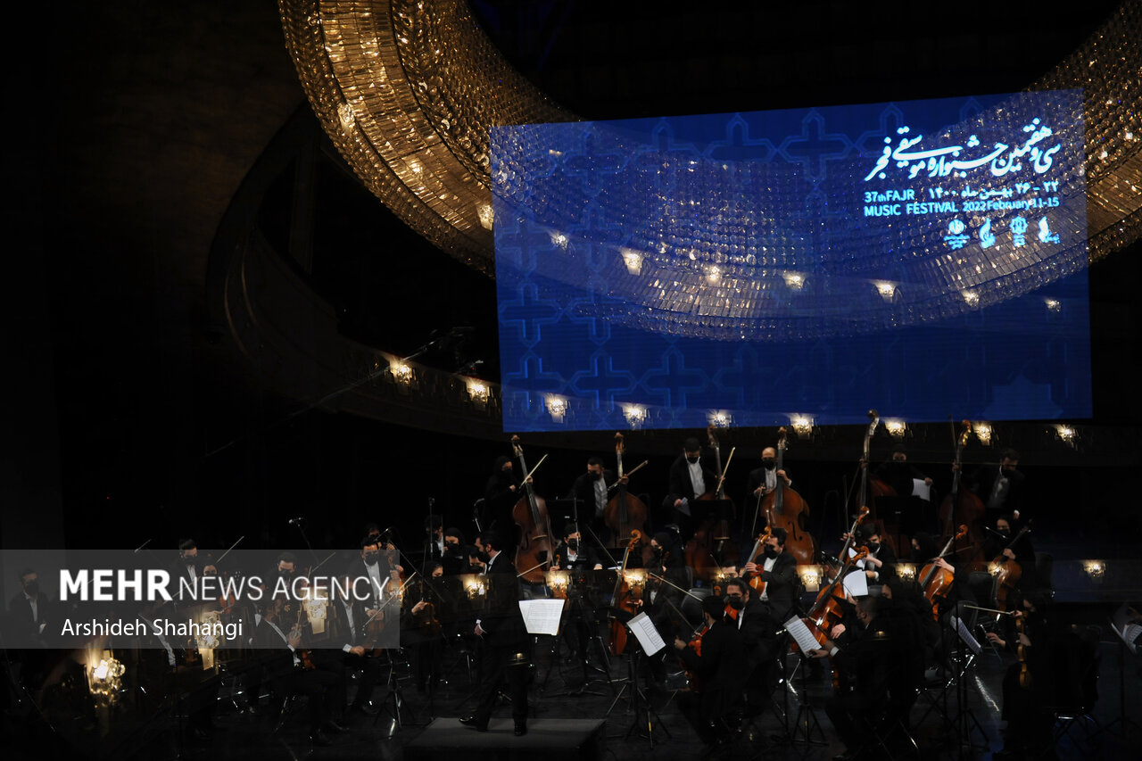 اجرای ارکستر سمفونیک تهران در  سومین شب جشنواره موسیقی فجر در تالار وحدت برگزار شد