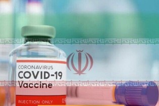 واکسن mRNA ایرانی مجوز ورود به فاز یک کارآزمایی بالینی را دریافت کرد