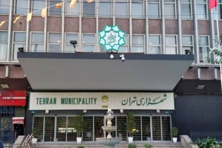افزایش حقوق ۲۴ هزار نیروی شهرداری تهران