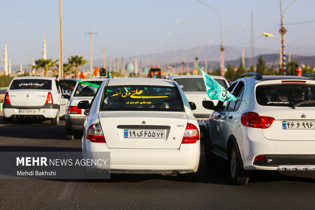 کاروان خودرویی جشن عید غدیرخم در قم