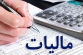 شکاف مالیاتی در ایران چقدر است؟