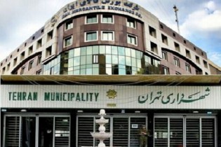 چهارمین ملک شهرداری تهران در بورس کالا پذیرش شد