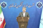 سخنگوی قوه قضائیه:سیلی سخت به انگلیس ادامه دارد/توقع داشتیم به خاطر جاسوسی رسماً عذرخواهی کنند