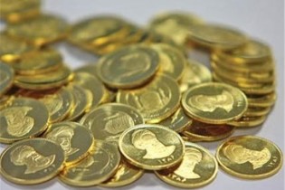 ادامه فروش ربع سکه در بورس/ متقاضیان در پیشنهاد قیمت دقت کنند
