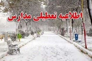 تعطیلی مدارس ۵ شهرستان استان تهران در روز چهارشنبه