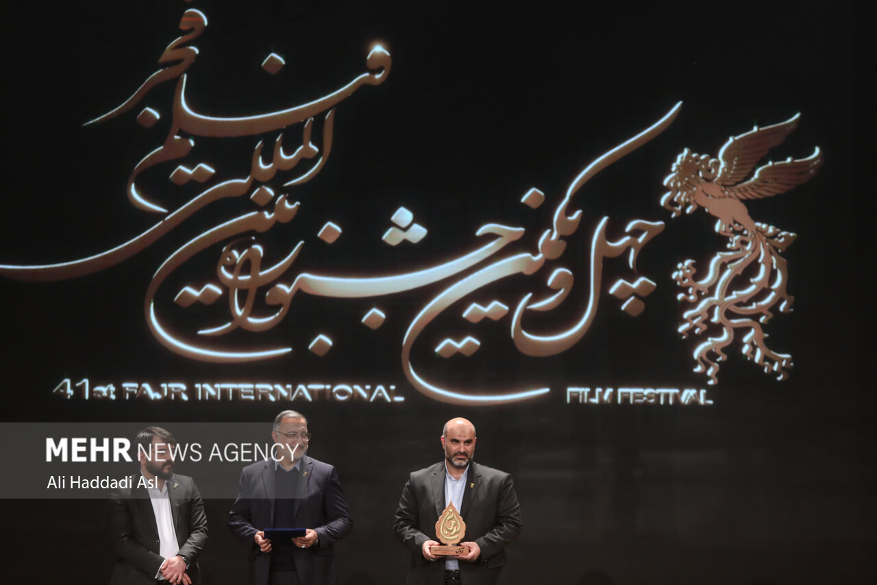 علیرضا زاکانی شهردار تهران و مجتبی امینی دبیر جشنواره در مراسم اختتامیه چهل و یکمین جشنواره فیلم فجر حضور دارند