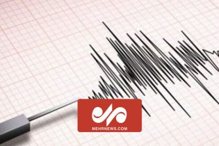 زلزله ۵.۵ ریشتری در فارس و هرمزگان/۳۰ روستا ارزیابی شدند