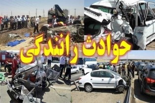سوانح رانندگی در اصفهان ۱۹ مصدوم برجا گذاشت
