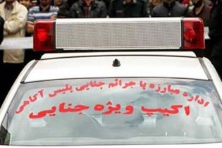 قتل زن جوان در محله "مسعودیه "
