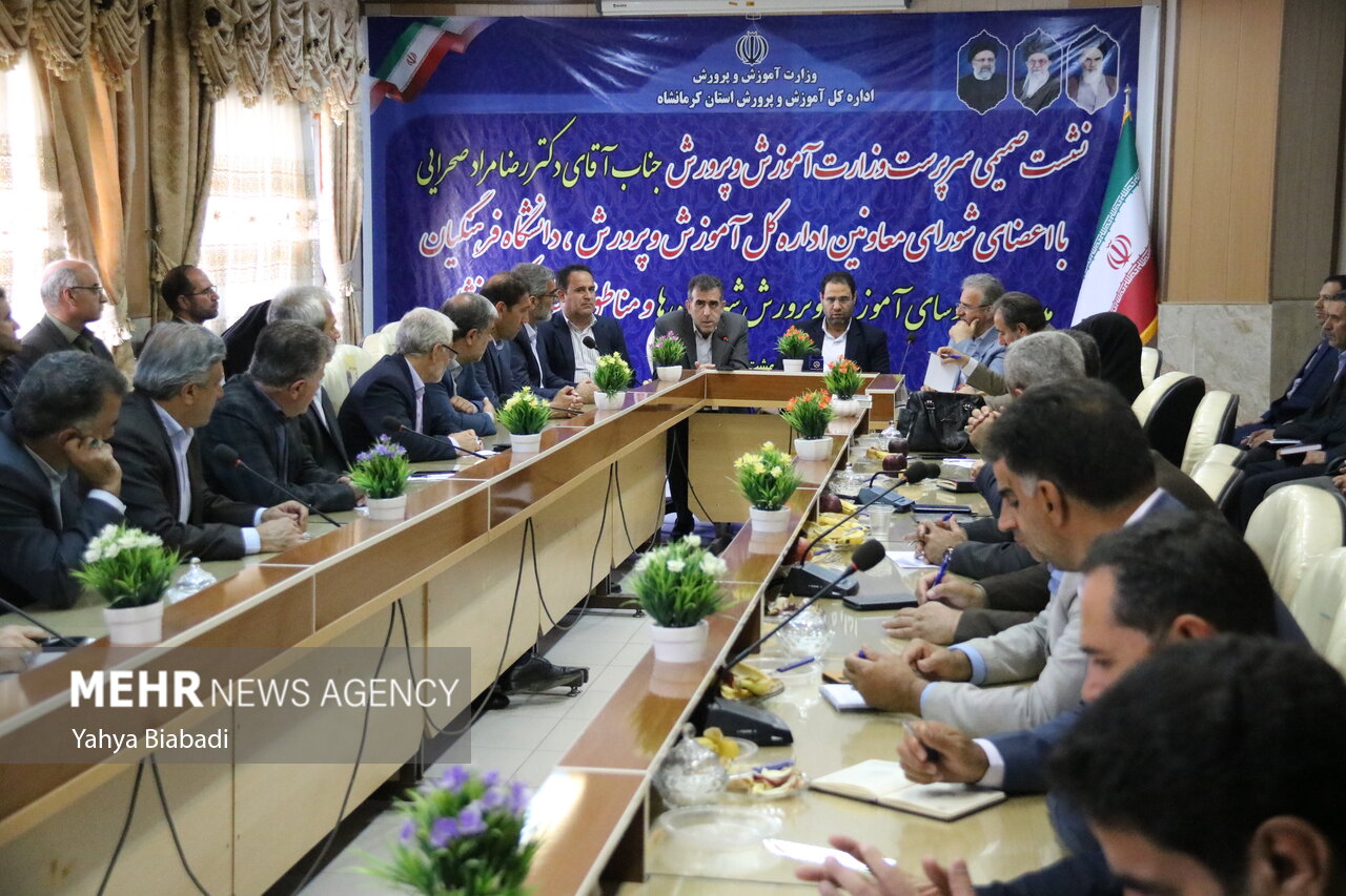 سرپرست وزارت آموزش و پرورش در نشست شورای مدیران آموزش و پرورش استان کرمانشاه حضور دارد