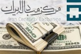 سیر صعودی قیمت‌ها در مرکز مبادله/ دلار ۴۲هزار و ۳۰۶ تومان شد