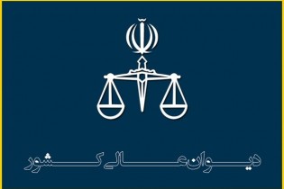 حکم اعدام «جواد روحی» و «مهدی محمدی‌فر» نقض شد