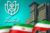 ۷۰۲۴ نفر امروز در انتخابات نام‌نویسی کردند