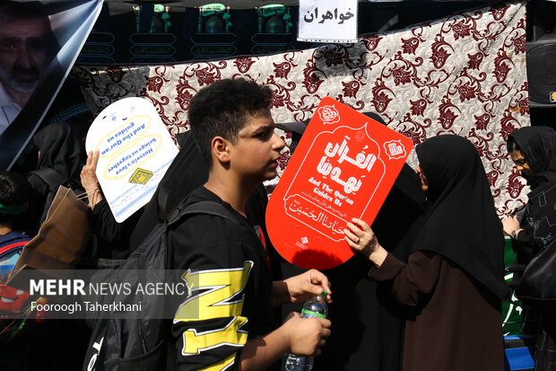 مراسم راهپیمایی جاماندگان اربعین حسینی در تهران صبح امروز چهارشنبه ۱۵ شهریور ۱۴۰۲ مصادف با اربعین حسینی (ع) از میدان امام حسین (ع) به سمت حرم عبدالعظیم حسنی (ع) با حضور عزاداران و عاشقان اهل بیت (ع) در حال برگزاری است