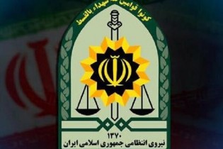 ۳ انتصاب در مجموعه فرماندهی انتظامی تهران بزرگ