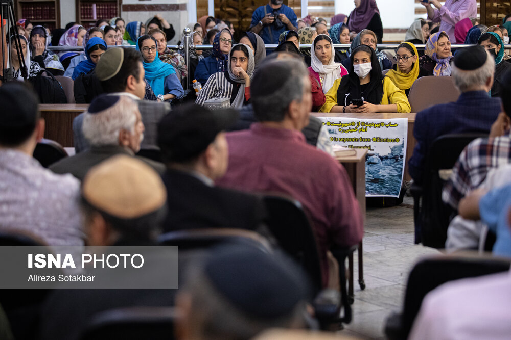 تجمع یهودیان تهران در محکومیت جنایات رژیم صهیونیستی و حمایت از مردم فلسطین