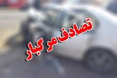 فوت دختر ۶ ساله بر اثر تخلف رانندگی