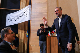 حسین امیرعبداللهیان، وزیر امور خارجه در نشست پرسش و پاسخ با دانشجویان دانشگاه تهران