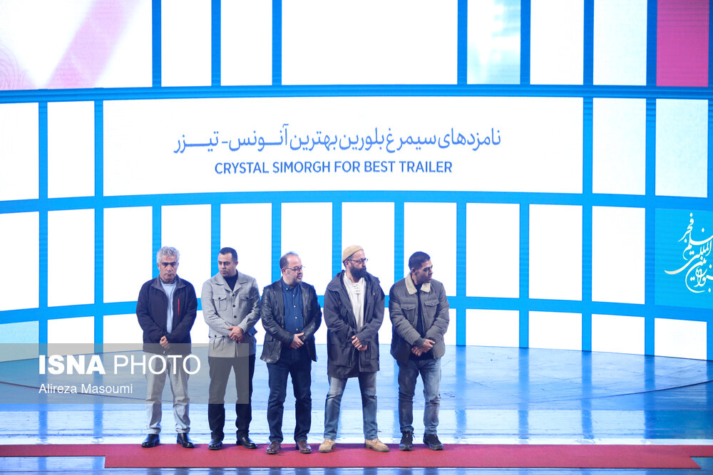 افتتاحیه چهل و دومین جشنواره بین‌المللی فیلم فجر