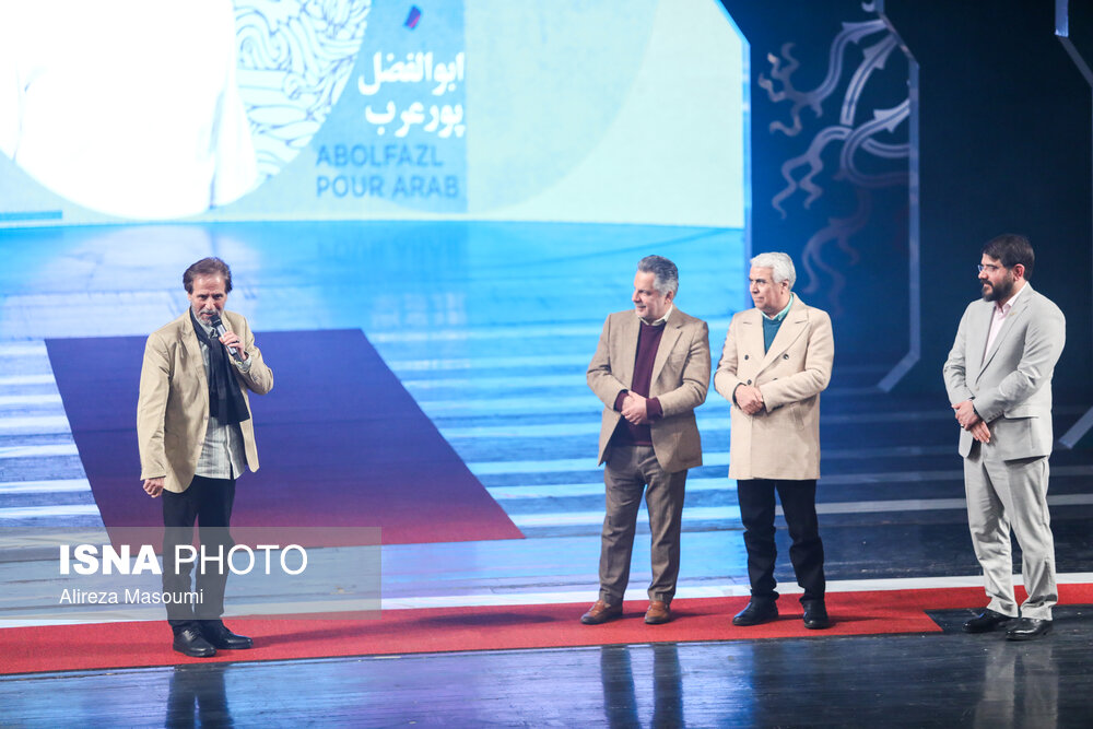 ابوالفضل پورعرب، بازیگر در افتتاحیه چهل و دومین جشنواره بین‌المللی فیلم فجر
