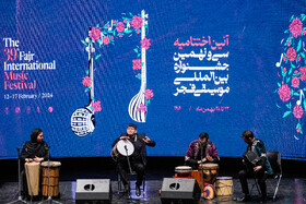 مراسم اختتامیه سی و نهمین جشنواره بین‌المللی موسیقی فجر