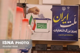 رقابت ۱۰۹ نامزد برای ۴ کرسی استان سمنان در بهارستان