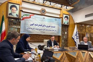 صندوق ضمانت صادرات ایران به یک میلیارد دلار سرمایه نیاز دارد