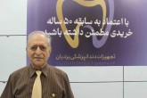 شرکت بازرگانی یزدیان بيش از 50 سال سابقه درخشان در حوزه فروش تجهيزات دندانپزشکی در ايران دارد/ محصولات شرکت بازرگانی یزدیان از برندهای شرکت‌های معتبر دنیا تهیه می‌شود