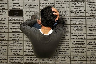 بیکاری کاهش یافت اما مشارکت اقتصادی عقب نشست