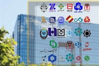 بحران بانکی در سایه »ناترازی«؛ تصمیم‌های سخت در راه است؟