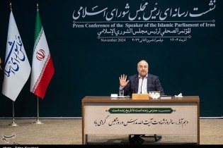 نشست خبری رئیس مجلس ۲۵ خرداد برگزار می‌شود